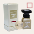 عطر ادکلن جسیکا تویین 25 میل رایحه تامفورد وانیلا س. ک . س