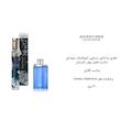 عطر ادکلن 30 میل  اگزدوس رایحه دانهیل آبی EXODUS ADVENTURER