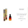 عطر ادکلن 30 میل اگزدوس رایحه دیور فارنهایت Exodus Aristucart