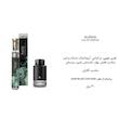 عطر ادکلن 30 میل اگزدوس رایحه مون برام اکسپلور Exodus Auras