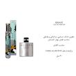 عطر ادکلن 30 میل اگزدوس رایحه شنل الورهوم اسپرت Exodus Brave