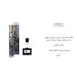 عطر ادکلن 30 میل اگزدوس رایحه کرید اونتوس Exodus Energy