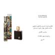عطر ادکلن 30 میل اگزدوس رایحه سی اچ مردانه Exodus Equipage
