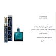 عطر ادکلن اگزدوس رایحه ورساچه اروس Exodus Eternity