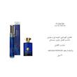 عطر ادکلن 30 میل اگزدوس رایحه آمواج اینترلود Exodus Fusion 