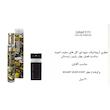 عطر ادکلن 30 میل اگزدوس رایحه سیلور سنت بوگارت Exodus Graffiti