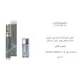عطر ادکلن 30 میل اگزدوس رایحه 212 وی آی پی مردانه Exodus Legendary