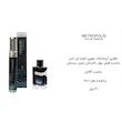 عطر ادکلن 30 میل اگزدوس رایحه این سن لورن وای Exodus Metropolis