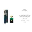عطر ادکلن 30 میل اگزدوس رایحه آمواج اپیک Exodus spirit