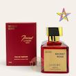 عطر ادکلن 50 میل لاکچری آکوا رایحه باکارات رژ قرمز 