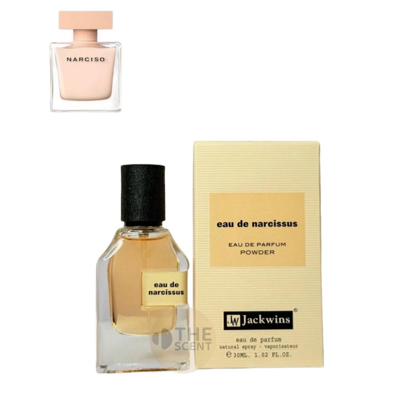 عطر ادکلن 30 میل جانوین رایحه نارسیس پودری