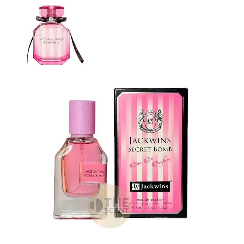 عطر ادکلن 30 میل جانوین رایحه  بامبشل 