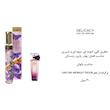 عطر ادکلن 30 میل  اگزدوس رایحه میدنایت رز  Exodus DELICACY