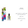 عطر ادکلن 30 میل  اگزدوس رایحه وانسنس 24  Exodus Dream