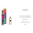 عطر ادکلن 30 میل  اگزدوس رایحه زنانه مانیفستو Exodus Forever