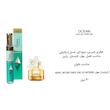 عطر ادکلن 30 میل  اگزدوس رایحه زنانه مارک جکوبز دایسی سو اینتنس  Exodus Ocean
