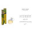 عطر ادکلن 30 میل  اگزدوس رایحه زنانه آزارو وانتد زن Exodus Happy hour