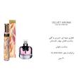 عطر ادکلن 30 میل  اگزدوس رایحه زنانه مون پاریس  Exodus Velvet Aroma