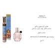عطر ادکلن 30 میل  اگزدوس رایحه زنانه فلاوربمب Exodus Amalfi