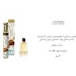 عطر ادکلن 30 میل  اگزدوس رایحه زنانه لیبر Exodus Leopard