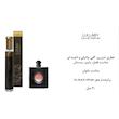 عطر ادکلن 30 میل  اگزدوس رایحه زنانه بلک اپیوم Exodus Lullaby