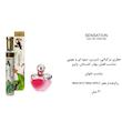 عطر ادکلن 30 میل  اگزدوس رایحه زنانه اپل نینا ریچی Exodus Sensation