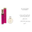 عطر ادکلن 30 میل  اگزدوس رایحه زنانه چنس شنل Exodus In Love Again