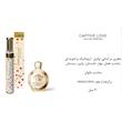 عطر ادکلن 30 میل  اگزدوس رایحه زنانه ورساچه اروس  Exodus Captive love