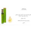 عطر ادکلن 30 میل  اگزدوس رایحه زنانه آرمانی لایت د جیوا  Exodus Gentle