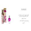 عطر ادکلن 30 میل  اگزدوس رایحه زنانه اسکادا s..y گرافیتی  Exodus Glamour