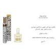 عطر ادکلن 30 میل  اگزدوس رایحه زنانه اونتوس فور هر  Exodus Pacific