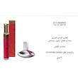 عطر ادکلن 30 میل  اگزدوس رایحه زنانه ایفوریا  Exodus Stunning 