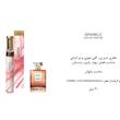 عطر ادکلن 30 میل  اگزدوس رایحه زنانه کوکو مادمازل  Exodus  Sparkle
