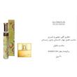 عطر ادکلن 30 میل  اگزدوس رایحه زنانه شیسیدو زِن  Exodus Glorious