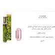 عطر ادکلن 30 میل  اگزدوس رایحه زنانه 212  Exodus Charm 