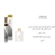عطر ادکلن 30 میل  اگزدوس رایحه زنانه دونا تروساردی  Exodus Emblem 