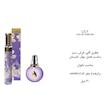 عطر ادکلن 30 میل  اگزدوس رایحه زنانه اکلت لانوین  Exodus LILY 