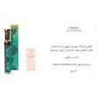 عطر ادکلن 30 میل  اگزدوس رایحه زنانه نارسیسو فور هر   Exodus Fabric 