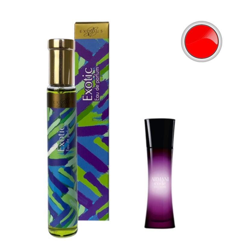 عطر ادکلن 30 میل  اگزدوس رایحه زنانه آرمانی کد کشمیر   Exodus Exotic