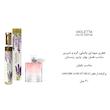 عطر ادکلن 30 میل  اگزدوس رایحه زنانه لانکوم لاویه بل  Exodus Violetta