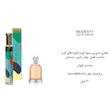 عطر ادکلن 30 میل  اگزدوس رایحه زنانه هالووین کیس  Exodus Modesty