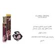 عطر ادکلن 30 میل  اگزدوس رایحه زنانه لانکوم ترزور لانویت  Exodus Floral Drops