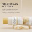 تونر پیل شات برنج لایه بردار و روشن کننده پوست دکتر ملاکسین drmelaxintoner peel shot 