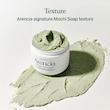 پاک کننده عمقی موچی برنج و چای سبز آرنسیا تسکین دهنده و کنترل چربی پوست Arencia Fresh Green Rice Mochi Cleanser