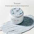 پاک کننده عمقی موچی زوفا آبی آرنسیا Arencia Blue Hyssop Rice Mochi Cleanse