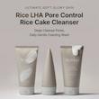 شوینده برنج آرنسیا کنترل منافذ، ضد جوش و روشن کننده Arencia Rice + LHA Pore Control Rice Cake Cleanser