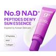 ضد آفتاب شماره ۹ NAD+ پپتاید آبرسان و ضدچروک نامبوزین  numbuzin sunscreen nad+peptide