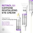 کرم دور چشم رتینول 0.1 و کافئین آنوا ضد چروک و روشن کننده ANUA Retinol 0.1 Caffeine Revitalizing Eye Cream