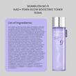 تونر درخشان‌کننده شماره ۹ نامبوزین   numbuzin no.9 nad+ pdrn Glow boosting toner