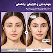 ماسک ورقه‌ای لیفت و ضدچروک نامبوزین شماره ۹ numbuzin sheet mask